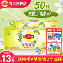Lipton jasmine tea 2021 new tea tea bag tea authentic jasmine tea health tea girl official flagship