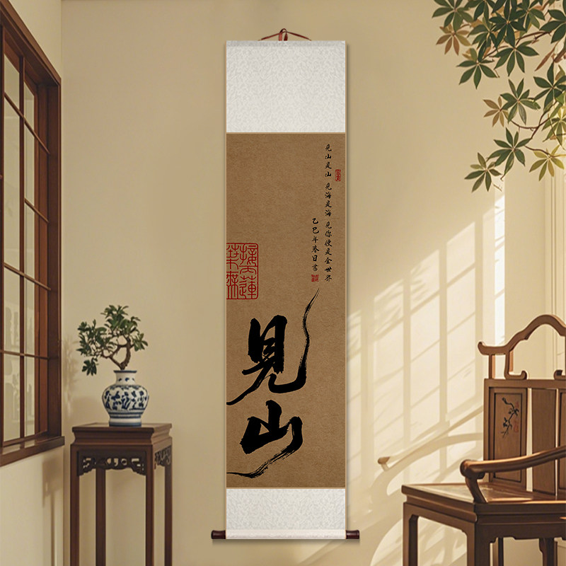 宋徽宗 琴园 中国画 掛け軸 水墨画 和室 玄関 茶室 壁掛け 美術品 宋式卷轴挂画-宋式卷轴挂画促销价格、宋式卷轴挂画品牌- 淘宝
