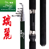 Wolf King Ruili Sea Pole Set Super Hard FRP Far Pole Rod Pole Fishing Rod Sea Pole Fishing Full Combination Fishing Rod