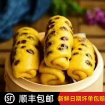 Pumpkin and red bean roll 80g*18 handmade cartoon steamed bun buns flower rolls Frozen nutritious breakfast cereal noodles and hearts