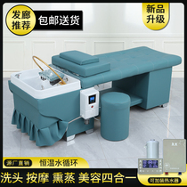 Hot sale Thai high-end massage washing bed can be fumigated multifunctional tea Bran head therapy water circulation bed barber shop dedicated