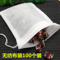 Disposable non-woven tea bag Chinese medicine bag soup bag filter tea bag decocting bag decocting halogen bag foot bath bag