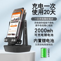 Steer mobile phone mute step meter Ping An WeChat Huawei iphone quick brush step artifact charging automatic swing