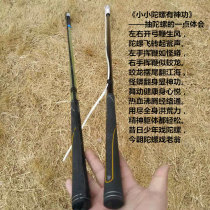Fitness tops whip rods GRP Whip Rod carbon whip Rod Tops Accessories With Whip Rope Mounted High Strength Shockproof Head