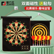 Flannel dart set home magnetic safety soft target indoor fitness toy flying standard childrens fun puzzle