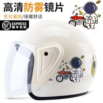 Cisfeng Electric Electric Bottle Car Helmet Grey Men And Women All Season Universal Winter Cute Half Helmet Full Helmet Safety Helmet