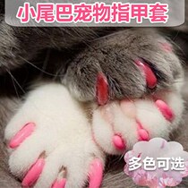 Creative and practical anti-bite pet cat universal cat catch cat cat cat glove claw anti-scratch armor home protection safety