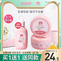 Talcum powder for newborn baby baby puff natural corn prickly powder flagship store L