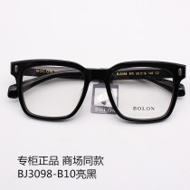 Tyrannosaurus 2021 new optical mirror sheet frame color color glasses frame men and women trend BJ3098