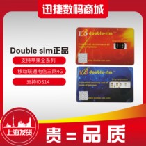double DB for Apple American-Japanese Edition Card Sticker iPhone6 7 8P X XS XR 11 12promax