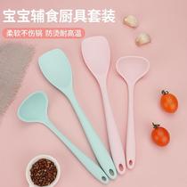 Baby food supplement silicone shovel high temperature resistant children cooking spatula spatula baby food supplement spoon non-stick pot set