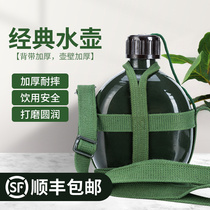  87 type aluminum army kettle Outdoor marching sports military training large-capacity old-fashioned portable army fan kettle special