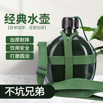 Aluminum military kettle outdoor marching sports Army Large capacity old-fashioned military fan kettle