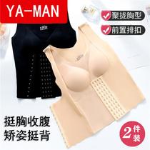 Humpback correction two-in-one underwear unscented underwear womens thin chest collection bra summer abdomen bundle