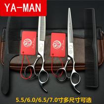 Hairdressing scissors 6 inch classic hair salon haircut scissors 5 5 5 6 7 8 inch hairdressing flat scissors Liu Hai scissors