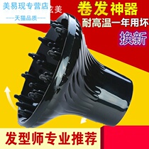 Hair salon professional blowing wind hood hair dryer universal interface large mask hair care styling dryer wind