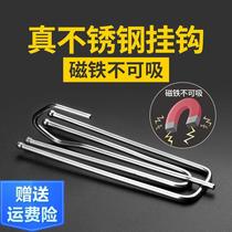 Clip Buckle Sub home Curtain Clips Hook 20 Thickened Stainless Steel Four-claws Versatile Curtains Accessories