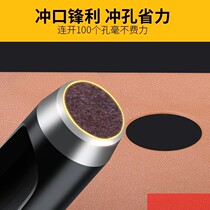 Manual household steel belt punch 5 6 punch hole opener round leather punch round punch tool punch