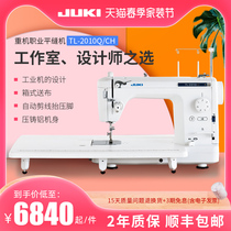 Japan JUKI Heavy Machine high-end professional flat sewing machine TL-2010 cut wire knee lift presser foot electronic sewing machine