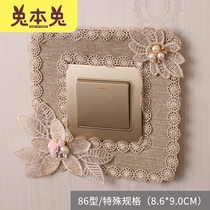 Switch protective cover switch patch fabric switch socket decorative switch cover light switch decorative cover home living room