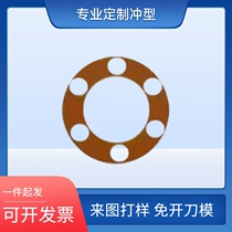 Non-adhesive PI film with glue student laboratory gold finger 0 03 - 0 05mm special-shaped