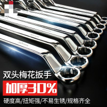 Plum wrench Double-headed wrench Plum dual-use wrench Auto repair wrench Plum sleeve wrench tool