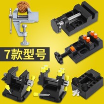 Huinuo good things universal suction cup bench pliers Suction cup vise is Xi Ge AHRRRRRRRRRRR