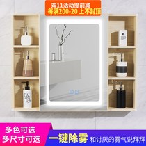 Aluminum alloy smart bathroom mirror cabinet mirror box wall type with lamp anti-fog toilet with shelf toilet mirror