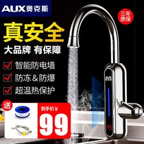 Oaks electric water faucet quick heat instant heating heating kitchen fast over tap water heater household