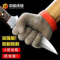 Steel ring stainless steel wire cut-resistant gloves special iron gloves wear-resistant stab glass cut kitchen meat cutting