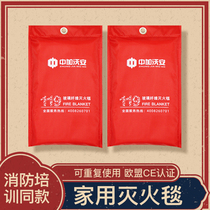 New silicone fire blanket household fire certification kitchen special fire blanket glass fiber fire equipment set