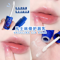 Tmall u first try petroleum Shilin lip balm milk moisturizing moisturizing water to remove dead skin fade lip plain face