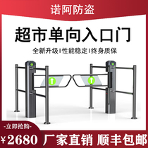 Brand new supermarket automatic induction entrance door infrared radar one-way electric door only cant enter and exit automatic access control