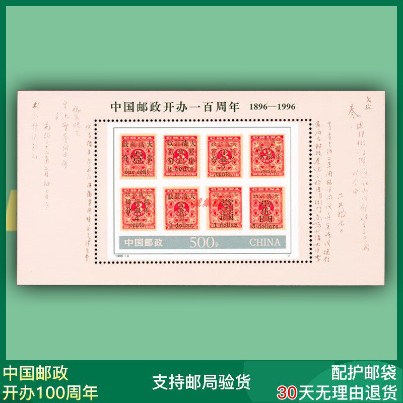 O1CN01VwEShz1Wggk6gmj0s_!!0-