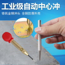High hardness Professional level sample punching center flush positioning punching cylindrical punching pliers work drilling hole punching eye pin punch to push out the punch