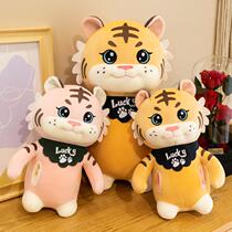 New Year Cartoon Station Tiger Cuddler Cuddler Hair Suede Toy Cute Little Tiger Doll Birthday Gift Grab Dolls