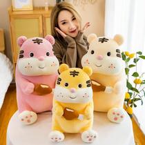 New Year Milk Sugar Cute Tiger Paparazzi Fur Suede Toy Cartoon Small Tiger Children Fun Doll Cloth Doll Bed Holding Pillow