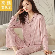 Modal Pajamas Women Spring and Autumn Thin Set Long Sleeve Two Piece Set Outside Cardigan Plaid Loose Plaid Loose Mom Size