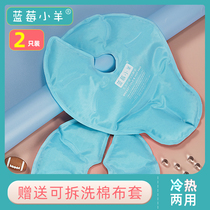 Breast cold and hot compress Mat hot bag lactation milk artifact rose milk blocking breast breast hot compress bag