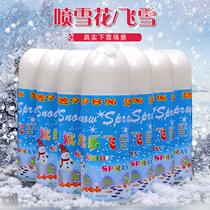 Shivering with the same amount of snow spray artificially made snow Korean drama Changing Snow Flying Snow Emulation Snowflake Snowflakes Christmas Snowflakes