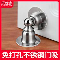 Door door door door door door door door door door door door door door door door door door door door door door door door door door door door door door suction soundproof No door slit anti-lock magnetic limitator
