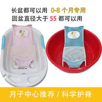 Newborn baby baby bath and bath net tub bath bath bath universal bathroom pot pot artificial cooling
