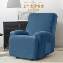 Chivas sofa cover elastic thickened first-class functional summer electric sofa cover cover sofa cushion