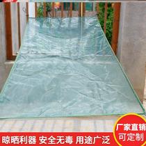 Dry goods drying equipment dry goods net drying Dry Goods net drying longan net basket anti fly drying vegetable net artifact