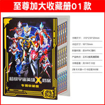 Altman 3d big card book genuine card booklet card Special Luxury Card book Luxury Card book luxury version