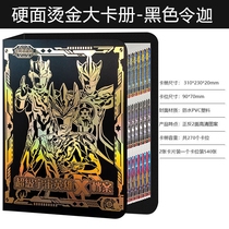 Ultraman 3D Lenticular Card Book Empty Book Waterproof Card Book Card Special Card Wukong Toy Card Book