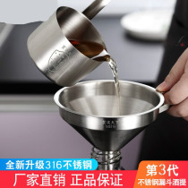Funnel small diameter 316 stainless steel large oil funnel wine leak filter household 304 wine spoon drinker