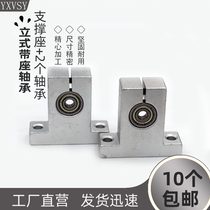 Small miniature vertical seat non-aligning double bearing inner diameter 3 4 5 6 7 8 9 10 12 13 15 16mm17