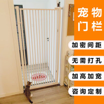 Non-perforated pet fence Barrier Cat dog door fence Fence fence Cat isolation door jump-proof indoor cage