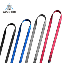 Lepte flat belt outdoor rock climbing equipment molding mountaineering ring wear-resistant speed drop flat belt safety rope connecting Belt nylon